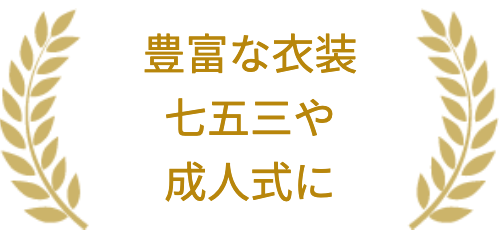 宮田写真館