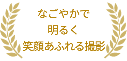 宮田写真館