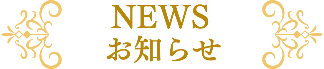 タイトル