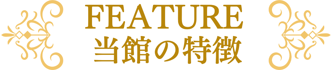 タイトル