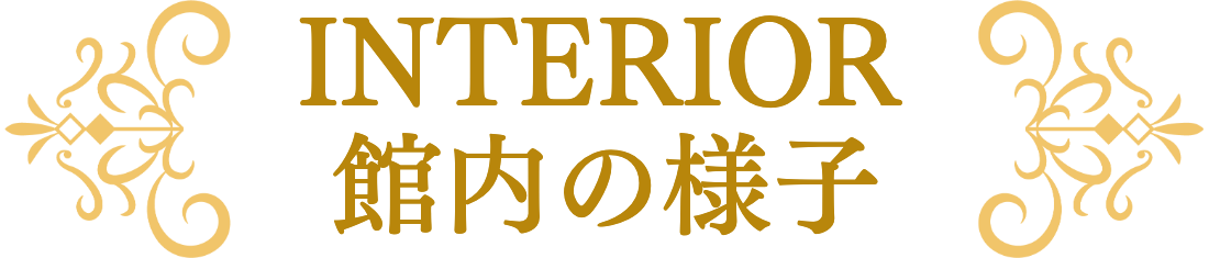 タイトル
