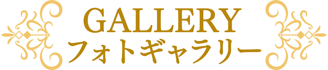 タイトル