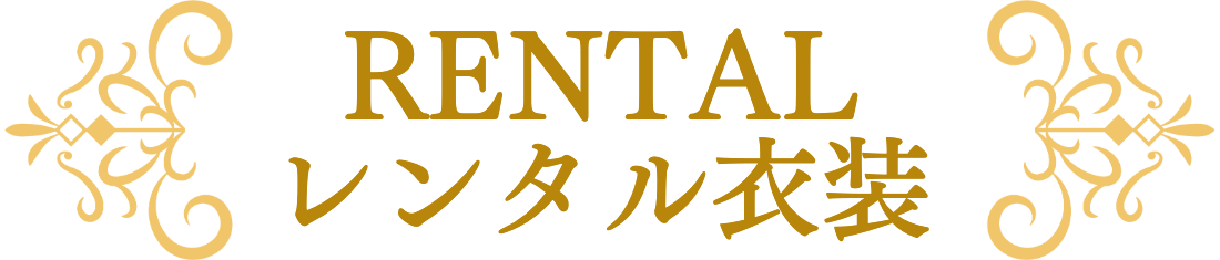 タイトル