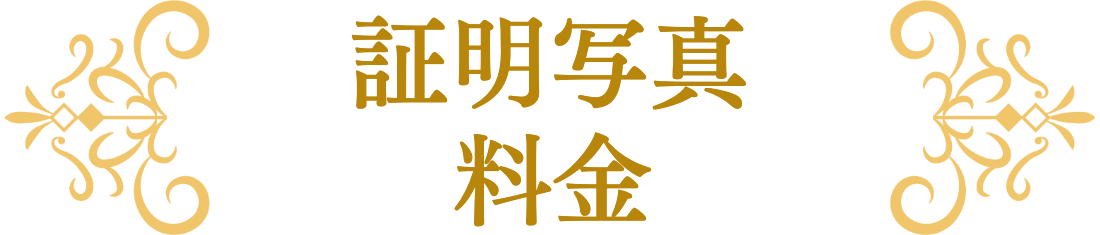 タイトル